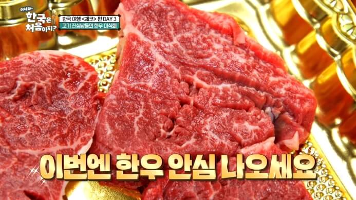 안심