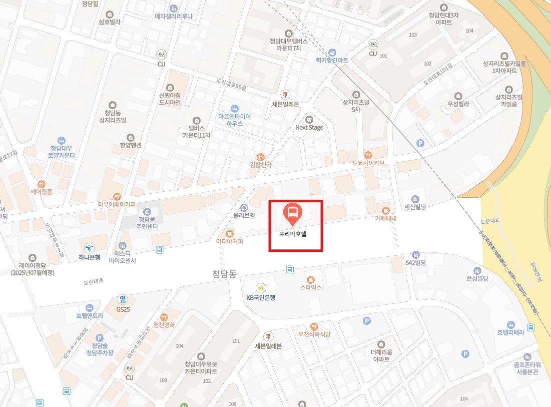 프리마호텔 인천공항 리무진 버스 노선 시간표 요금 예약 방법 6006번