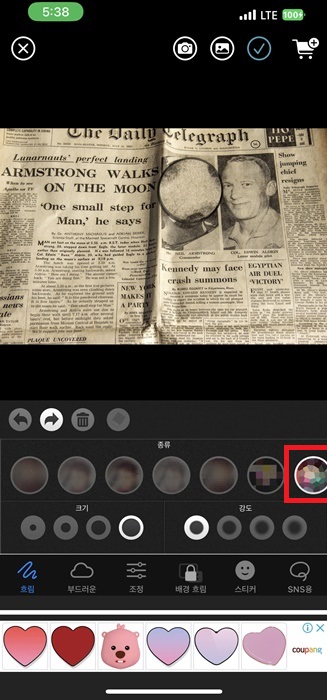 아이폰 사진 모자이크 처리방법 2가지