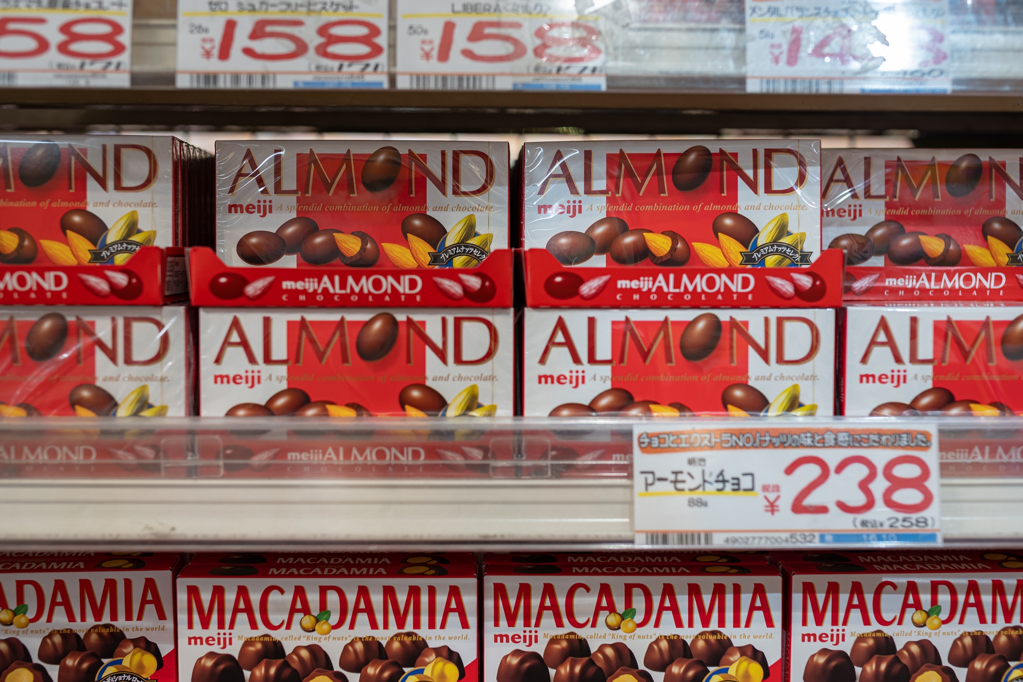 #도쿄여행
#도쿄쇼핑
#긴자쇼핑
#돈키호테할인쿠폰
#일본여행할인쿠폰
#도쿄쇼핑리스트
#돈키호테쇼핑리스트
#도쿄돈키호테
#긴자돈키호테
#돈키호테면세