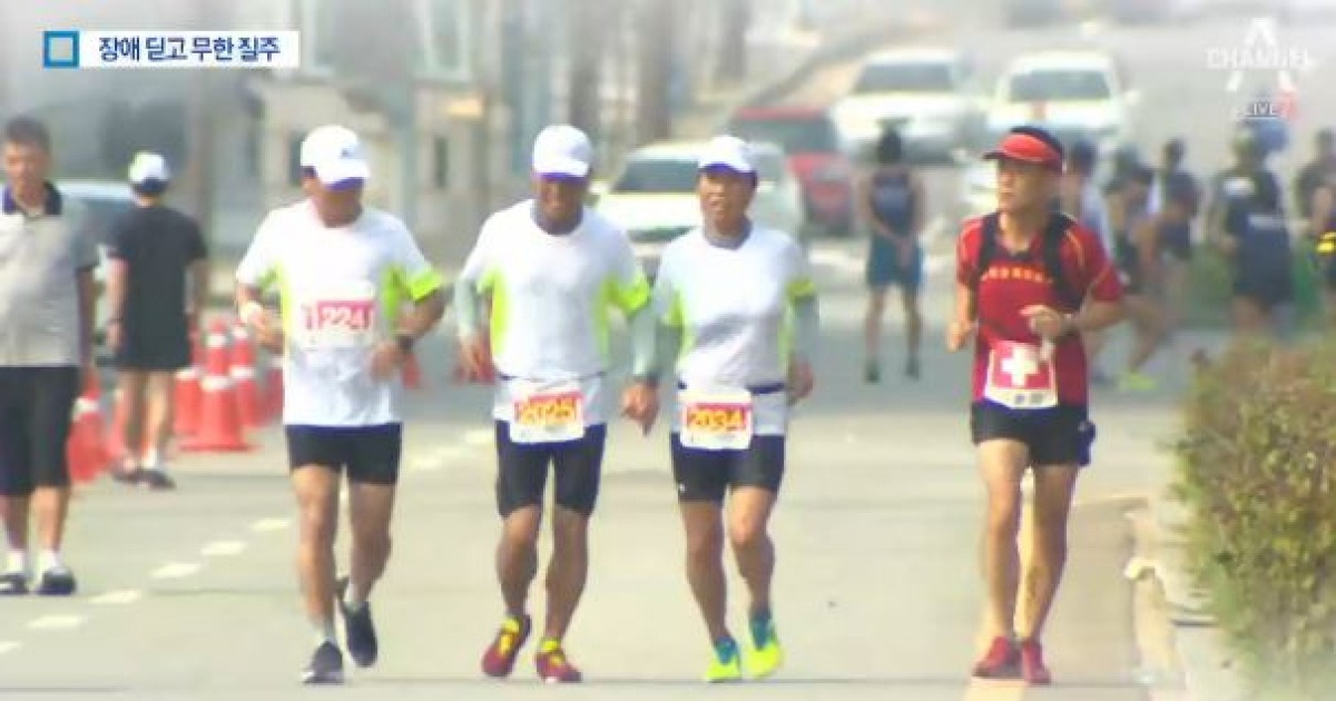 무한도전 마라톤 20주년 신청
