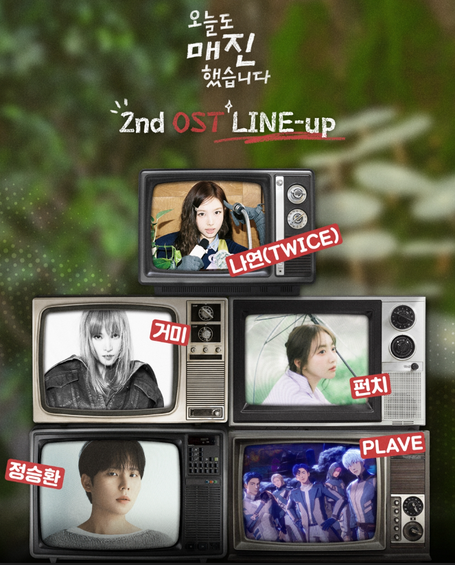 오늘도 매진했습니다