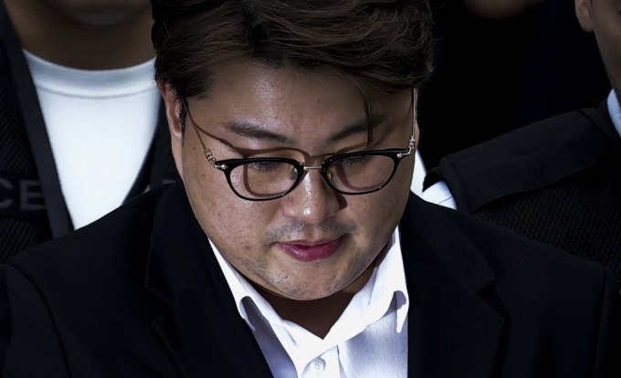 김