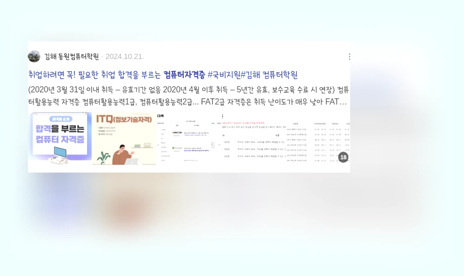 취업용컴퓨터자격증_2_subsection