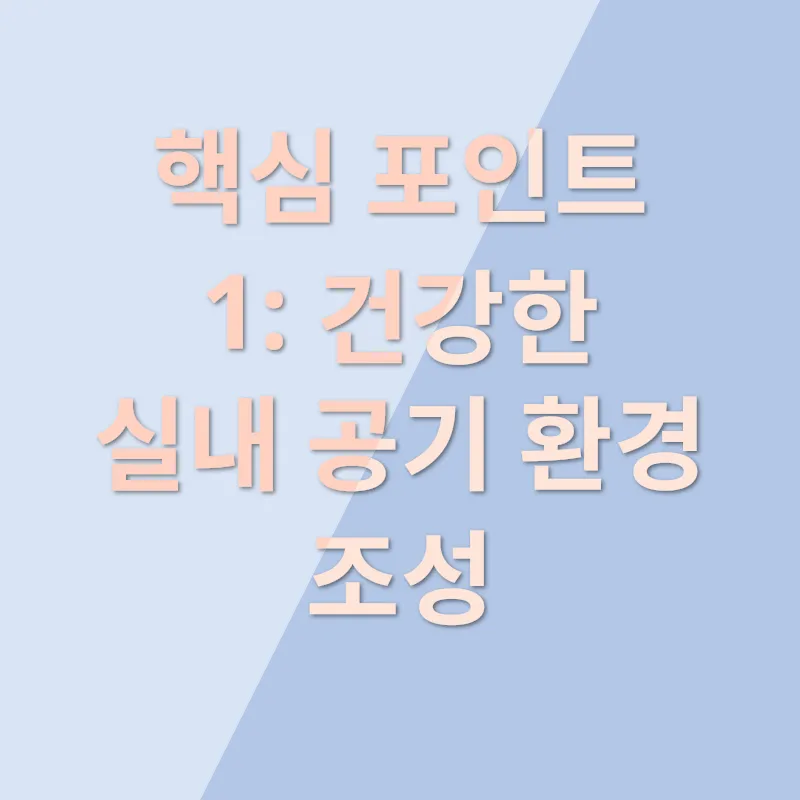 전문 입주 청소_1