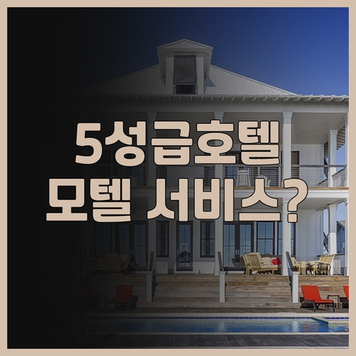 쉐라톤 와이키키 비치 리조트, 솔직 ..