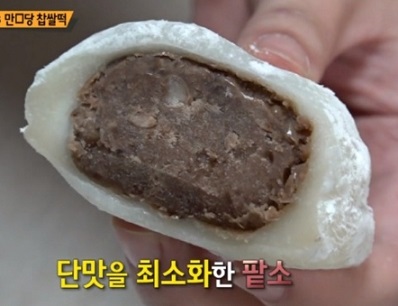 예천찹쌀떡