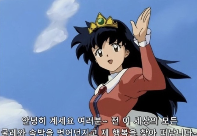 퇴사 통보기간 준비 요청서류 인사말