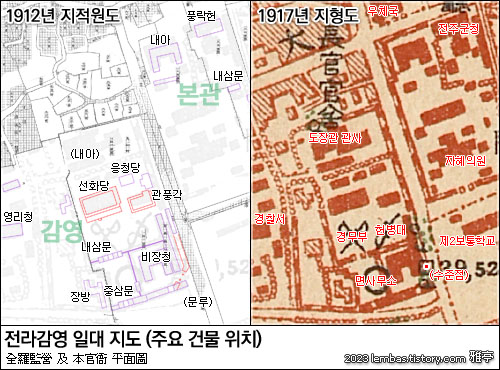 1912년 전주 전라감영 지적원도 1917년 지형도