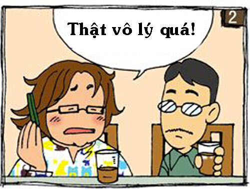 "말도 안돼!" 만화컷