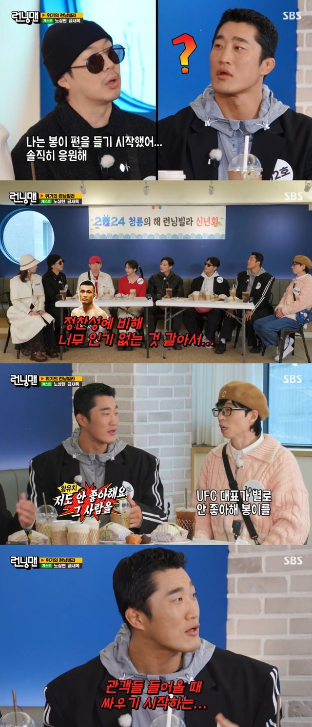 금새록
