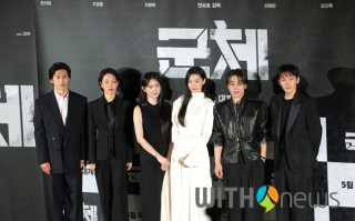 군체 영화 개봉일 줄거리 연상호 감독 출연진 전지현 구교환