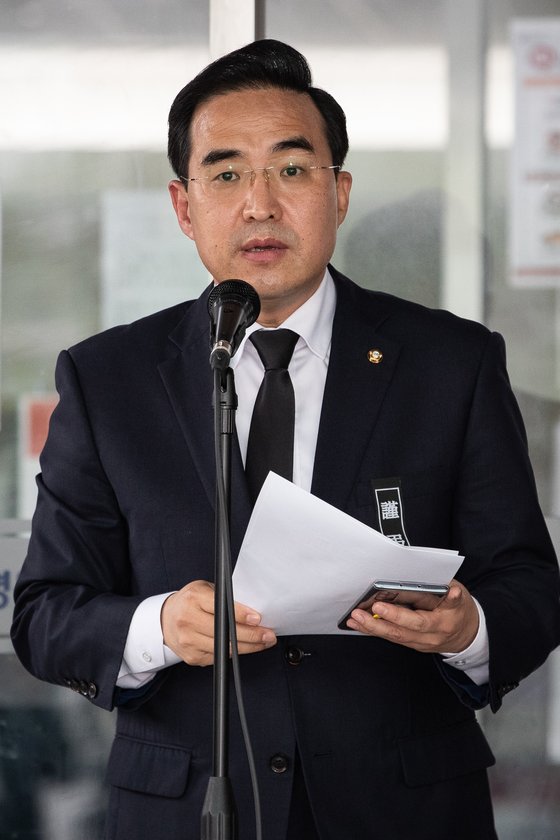 박홍근