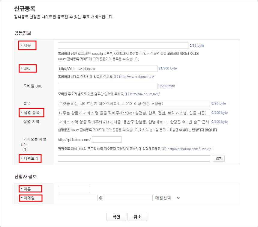 신규등록 상세페이지