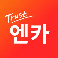 중고차 매매사이트(앱) 추천 순위 12