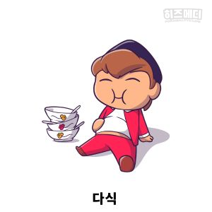 당뇨병 초기증상