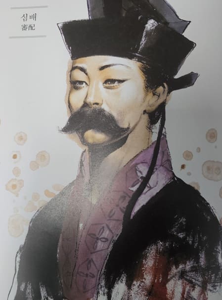 조조에게 항복하지 않는 심배