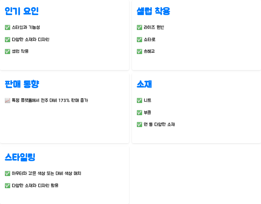 라이즈 원빈 PICK 바라클라바, 품절 대란의 이유 - 한눈에 보기 라이즈 원빈 PICK 바라클라바, 품절 대란의 이유 - 한눈에 보기