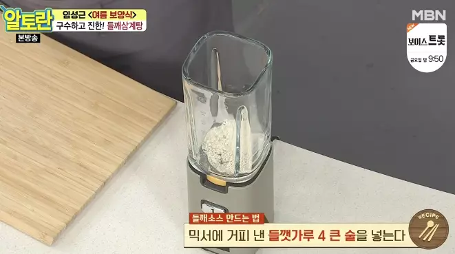 들깨소스