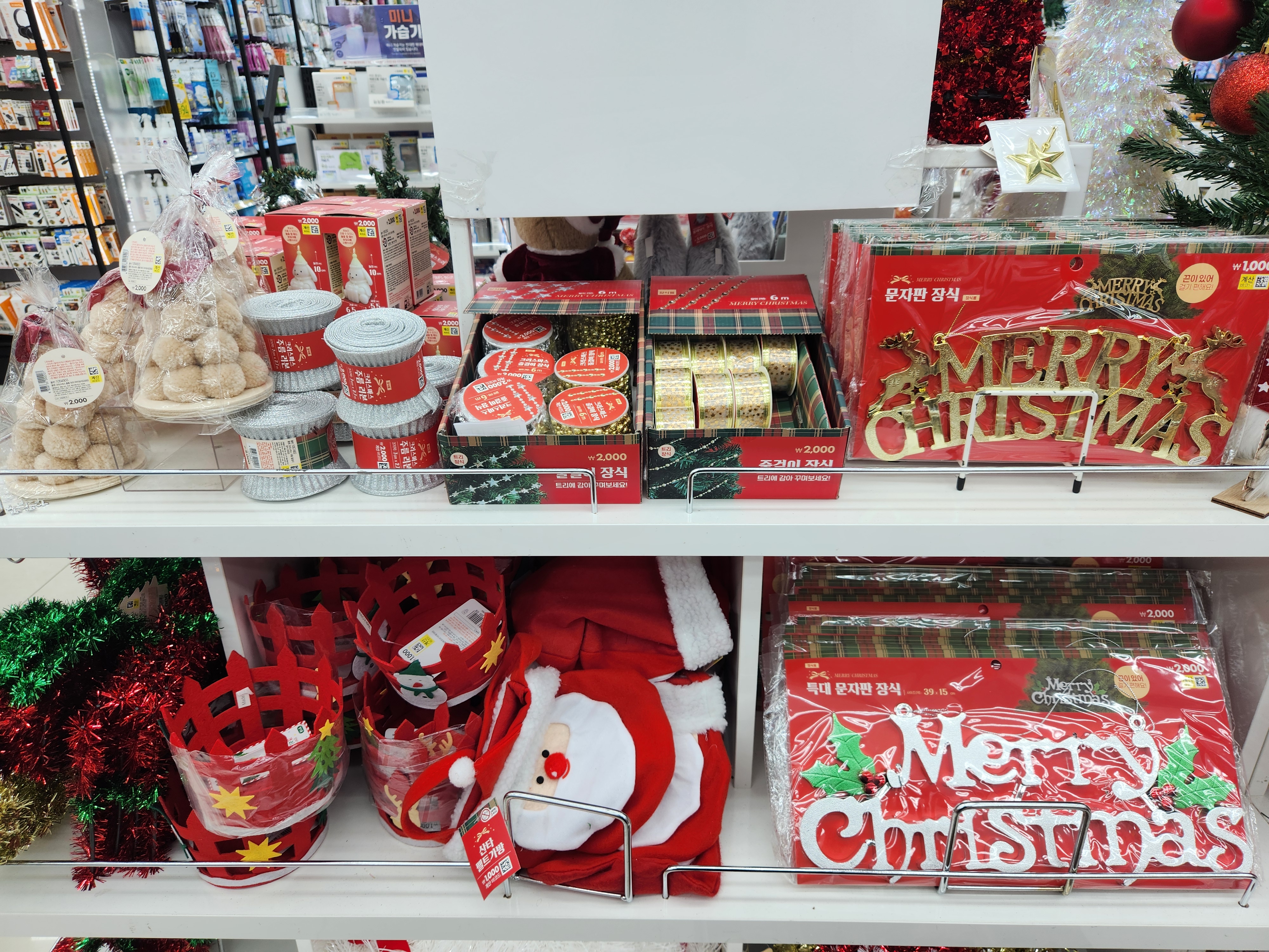 다이소크리스마스소품