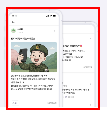 더캠프 pc버전 사이트 소개