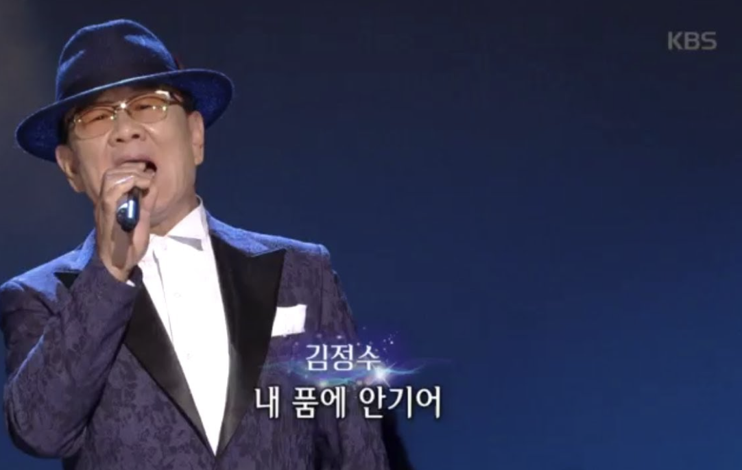 김정수4