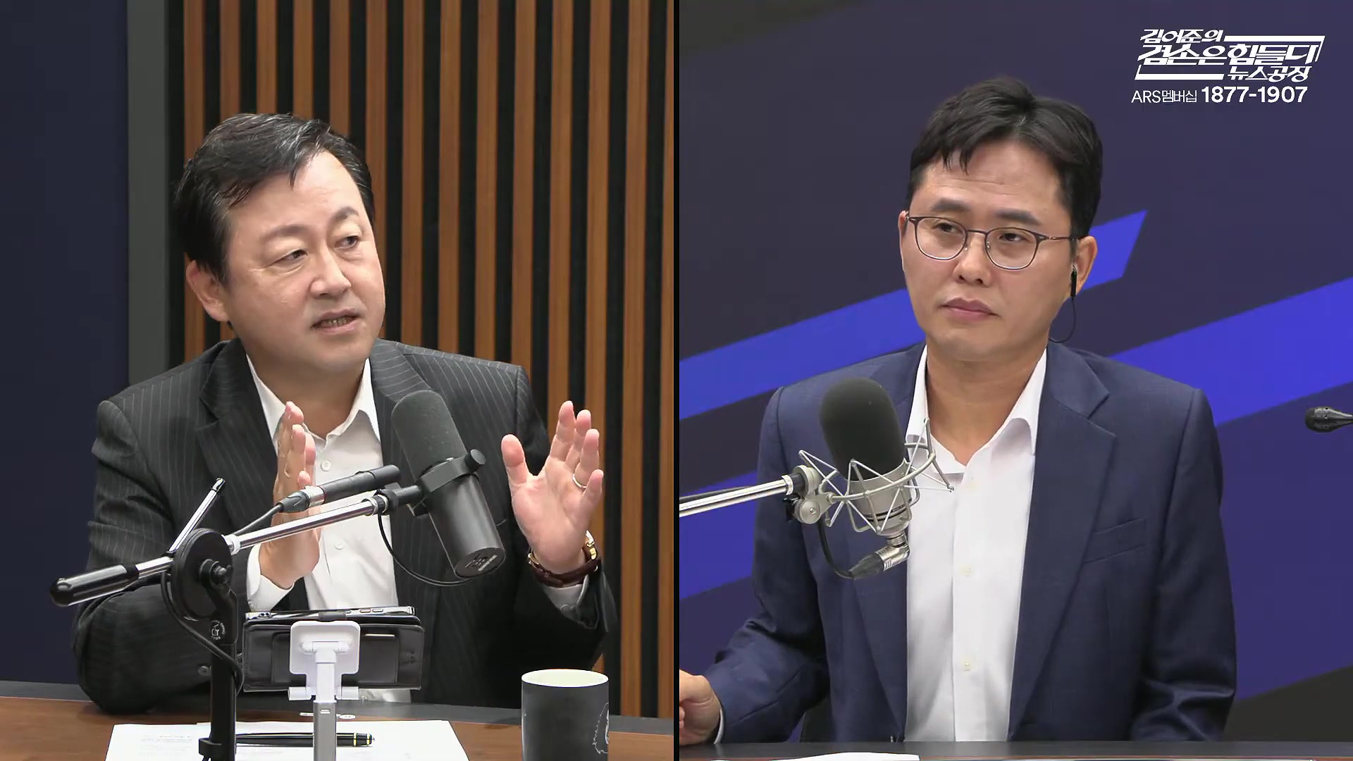 김어준의 겸손은힘들다 뉴스공장 2025년 10월 14일 화요일 [천준호, 한준호, 노영희, 신용한, 김용남, 주진우, 박승일, 손병호, 주식아가방, 영화공장(사람과 고기)].mp4_20251014_202157.674.jpg