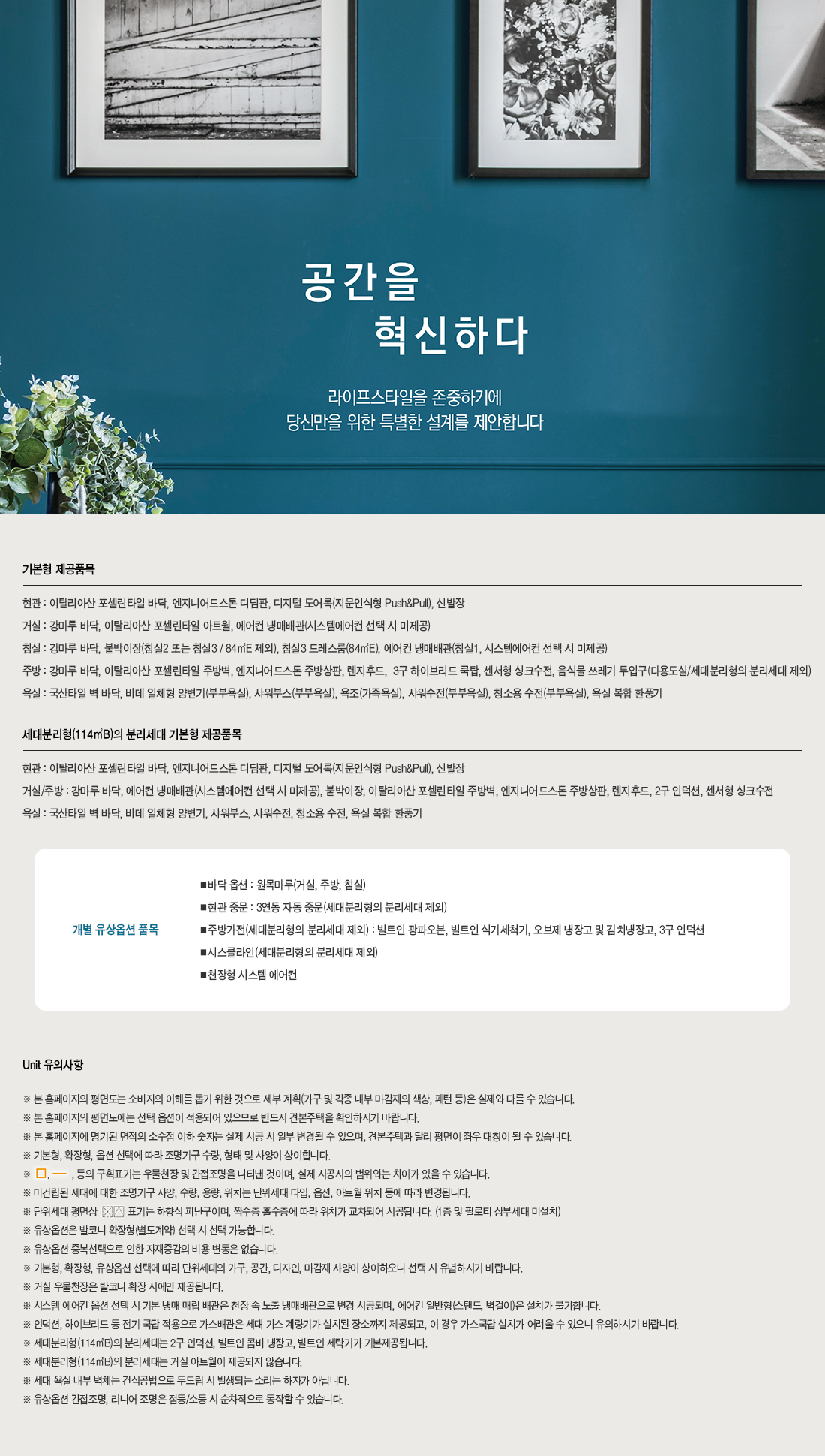 마포자이힐스테이트 라첼스