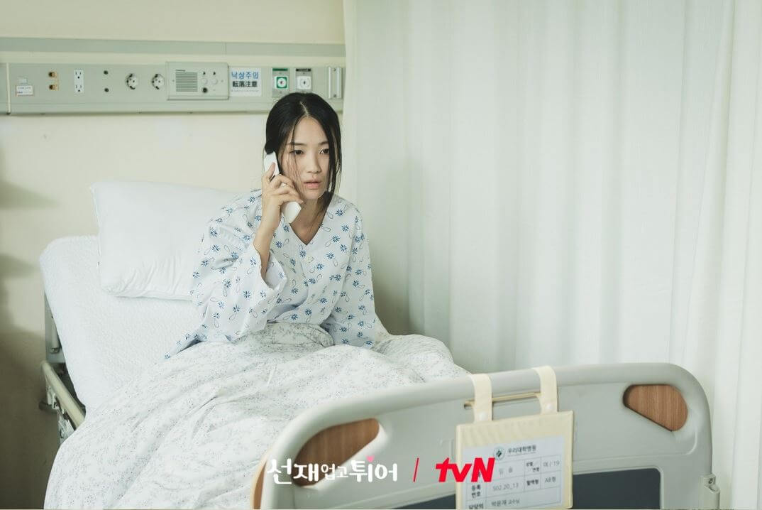 김혜윤