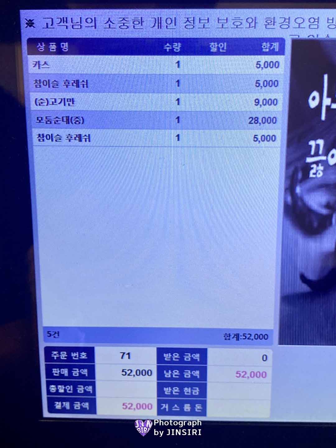감포 풍무동 고향옥얼큰순대국 전골 보쌈 맛집
