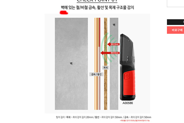 ADA 벽스캐너 쇼핑몰 설명