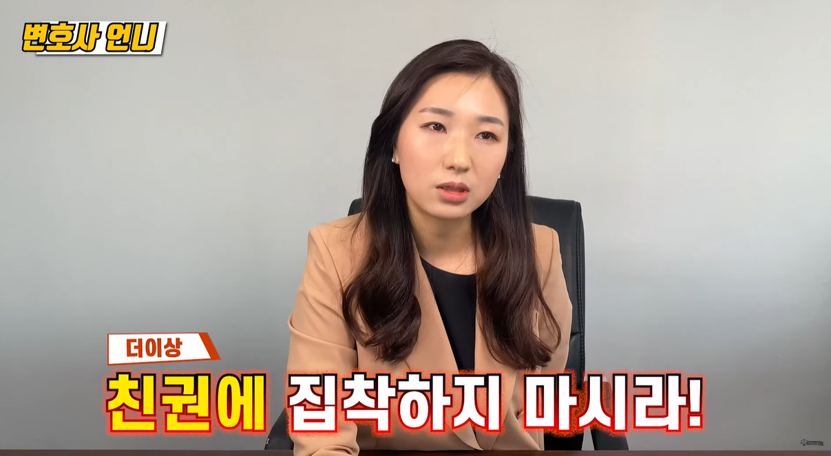 친권에 집착하지 마세요