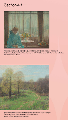 더현대서울 인상파 모네에서 미국으로 티켓예매