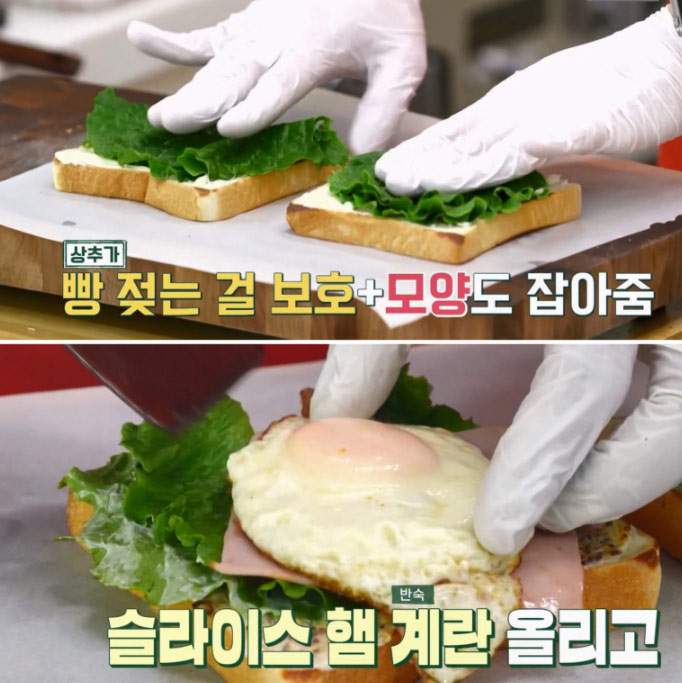 클럽샌드위치 재료넣는 순서 이미지