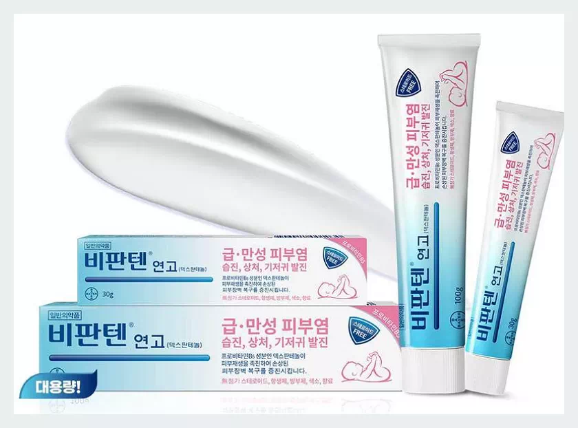 비판텐 연고