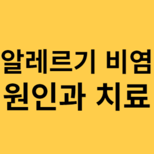 섬네일