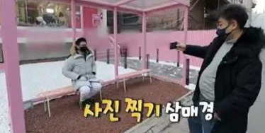 전참시 지석진 김수용 카페