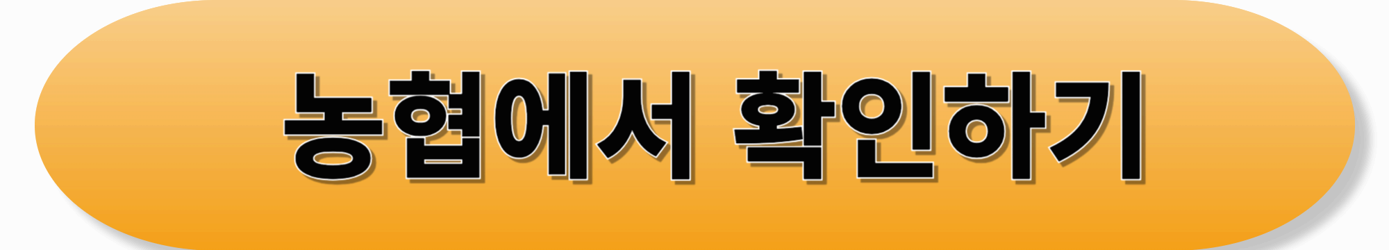 자동차 채권 환급금 조회, 신청방법 : 최신정보