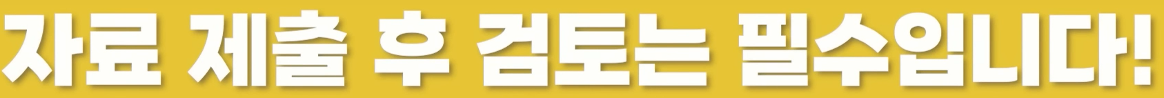 연말정산 간소화 서비스