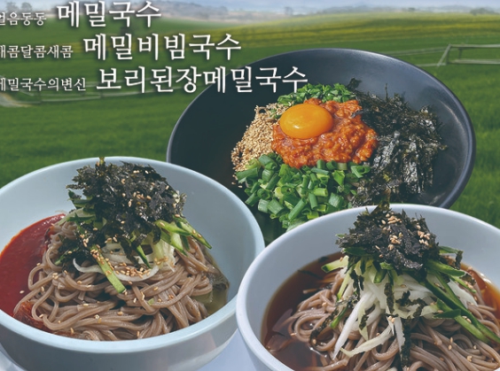 폭싹 속았수다 촬영지