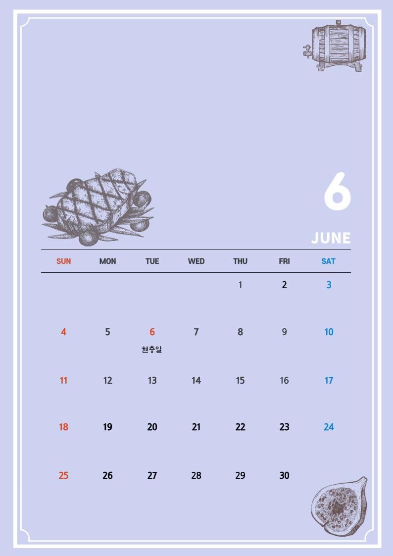 2023 무료 달력