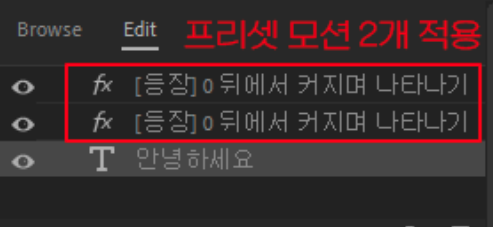 프리미어프로-자막-프리셋-오류