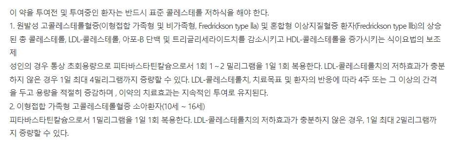 타세놀8시간이알서방정325mg