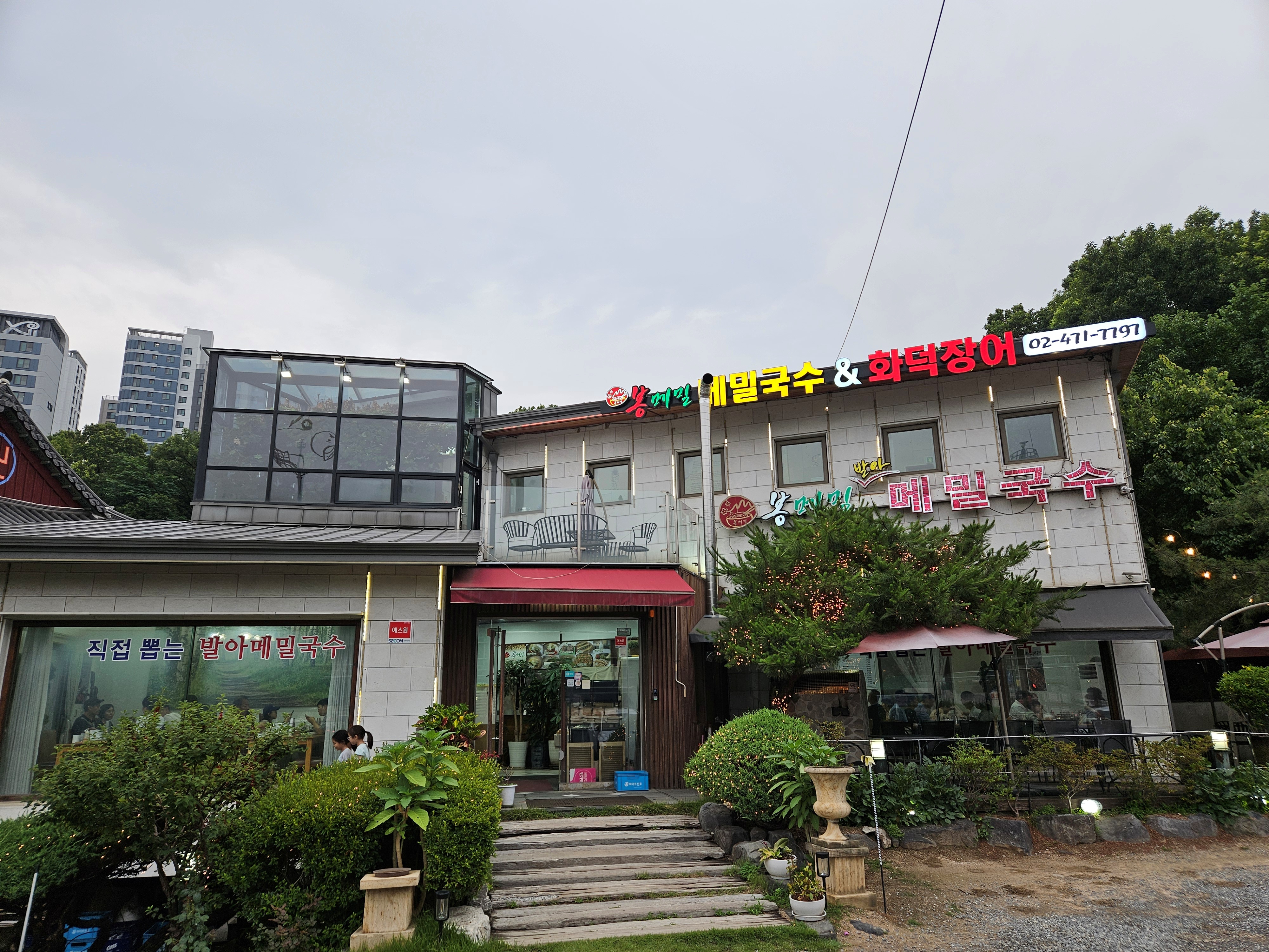 봉메밀-메말국수-화덕장어-2층건물