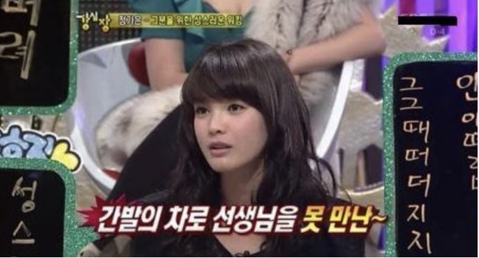 정가은