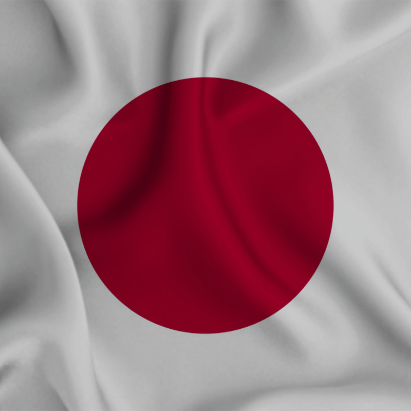 일본 무역적자
