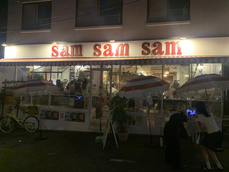 쌤썜쌤 외관 모습