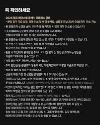 CGV-WBC-생중계-2026