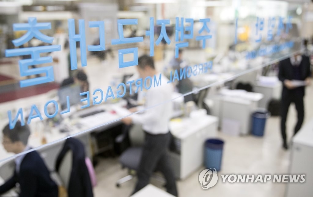 보금자리론