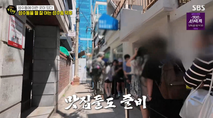 생활의 달인 성수동 덕후 염경석 추천 명소: 성수역 3번 출구부터 숨은 영화관까지 상권 완벽 가이드
